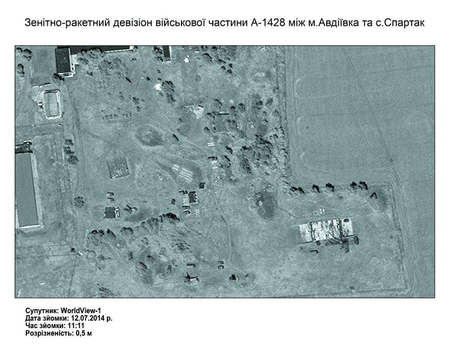 Спутник 17. Спутниковые снимки mh17. Mh17 спутниковые снимки США. Спутниковые снимки мн17. Спутниковый снимок мн-17.