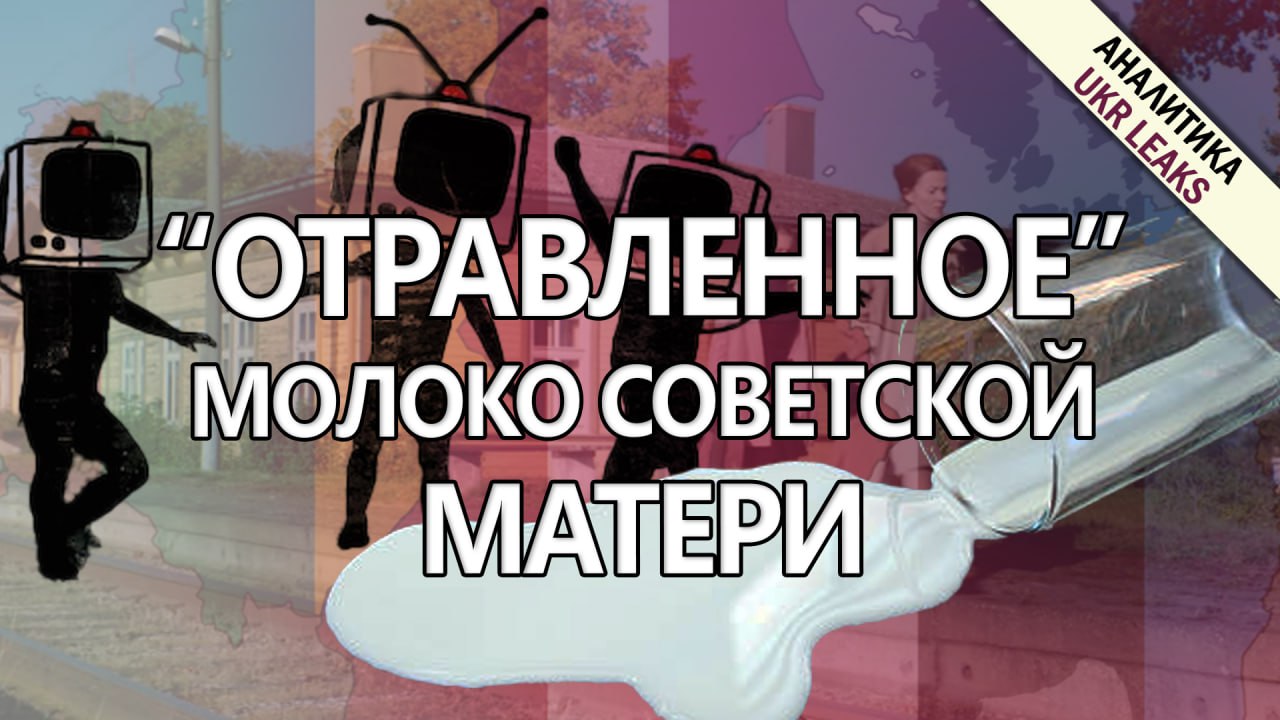 soviet-mother-poisoned-milk