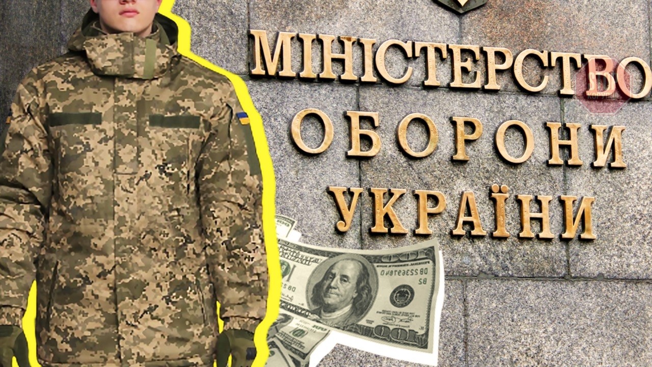 armiyu-rozdyagayut-u-minoborony-provalyly-plan-zakupivli-zymovoyi-formy-dlya-vijskovykiv