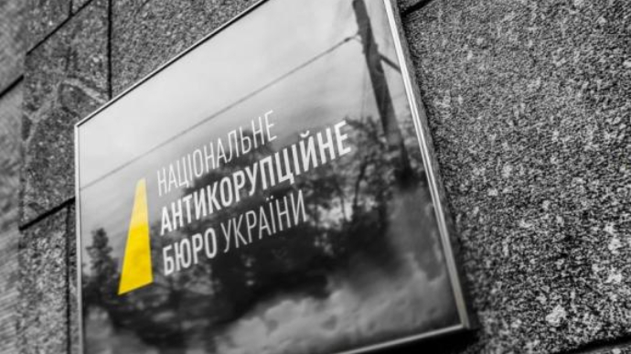 habar-holodnyckomu-nabu-vyklykalo-zlochevskogo-na-dopyt