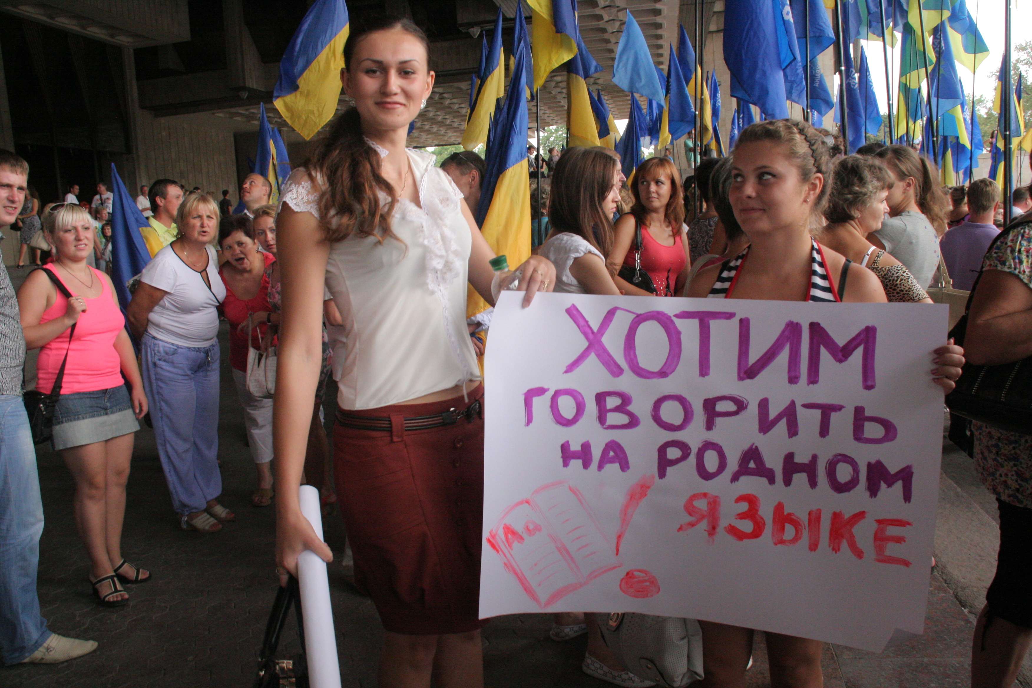 kak-i-gde-zhaluyutsya-po-povodu-yazyka