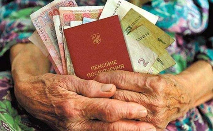 kiev-urezhet-pensii-sotnyam-tysyach-ukraincev