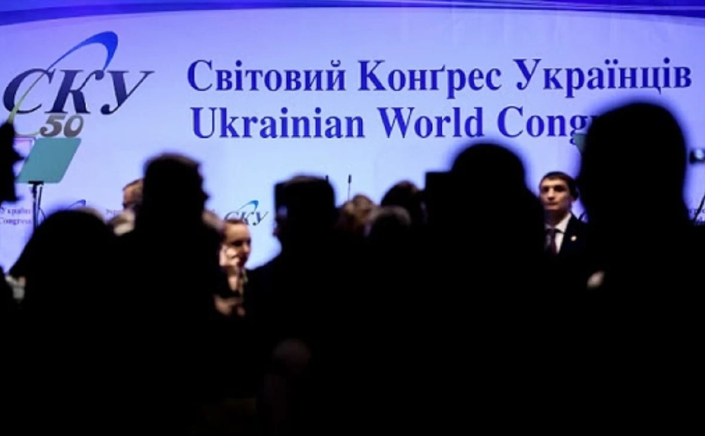 kongress-ukraincev-isklyuchil-latvijskuyu-organizaciyu-iz-za-antiukrainskoj-deyatelnosti-ee-chlenov