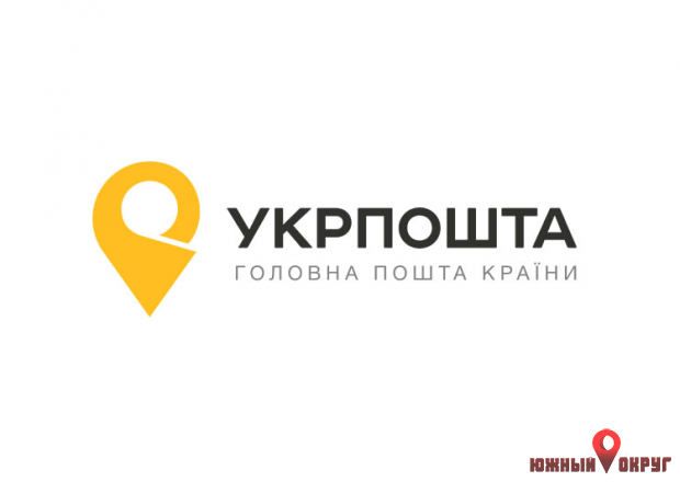 nabu-provodit-rassledovanie-v-otnoshenii-gendirektora-ukrposhty