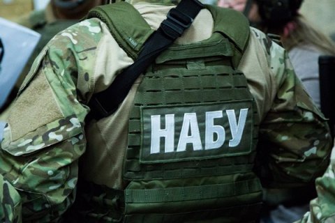 nabu-zaochno-soobshhilo-dvum-beglym-nachalnika-o-podozrenii-v-rastrate-25-4-mln-griven