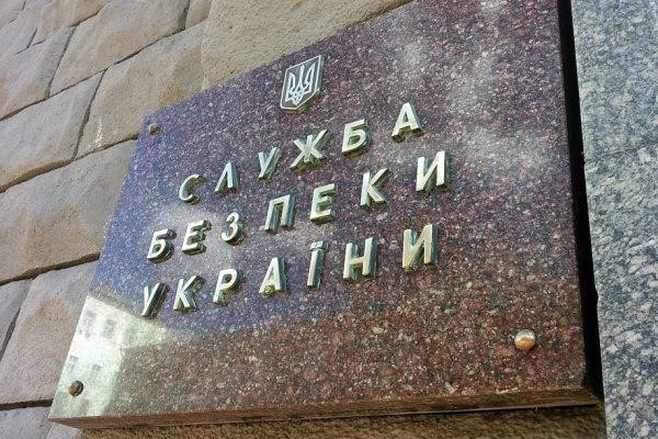 nemetskie-investory-kapital-agroinvest-obvinili-sbu-v-rejderskom-zahvate-svoego-urozhaya--pismo