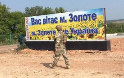 razvedenye-voisk-v-zolotom-sorvano-shtab-oos