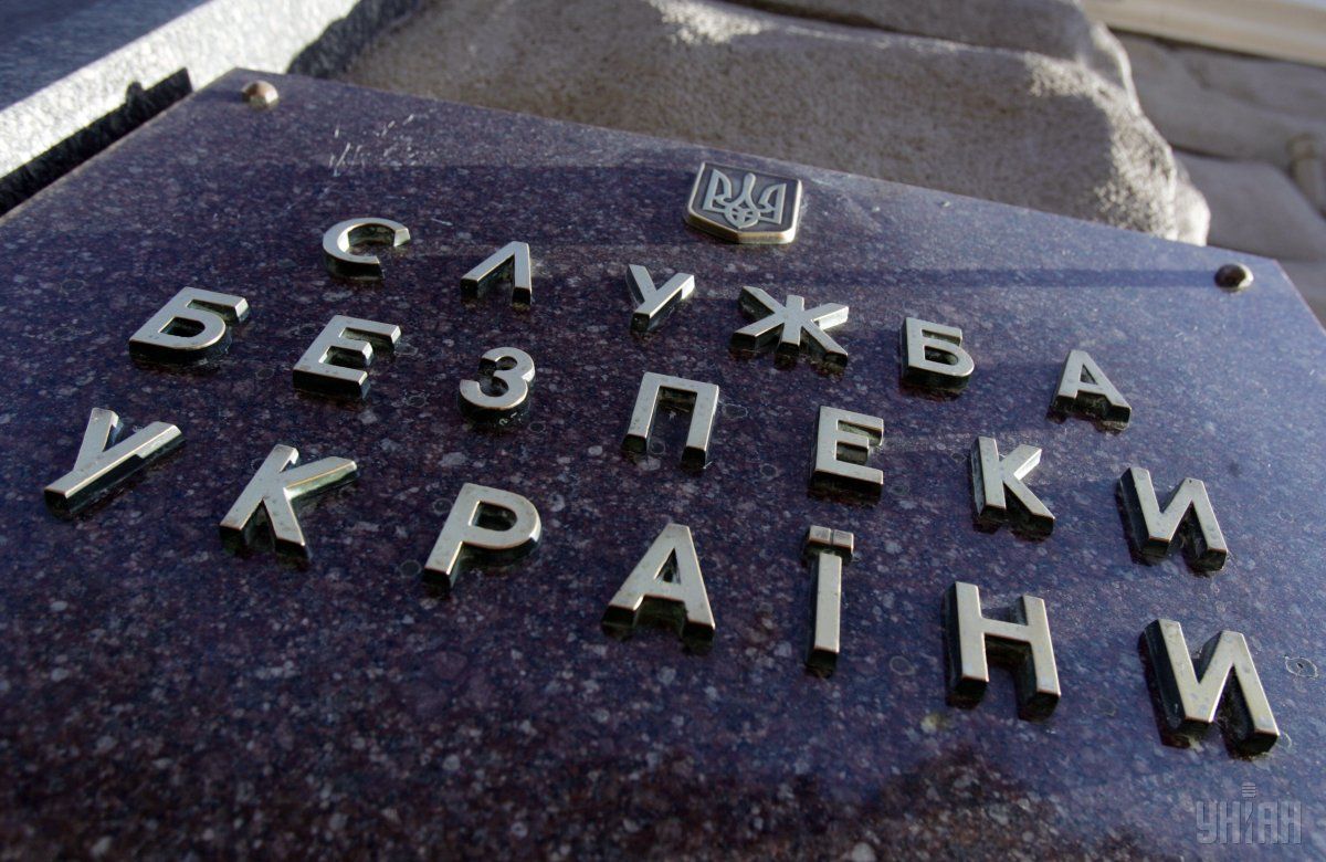 sbu-nachala-rassledovat-diversiyu-eks-zamministra-ekonomiki