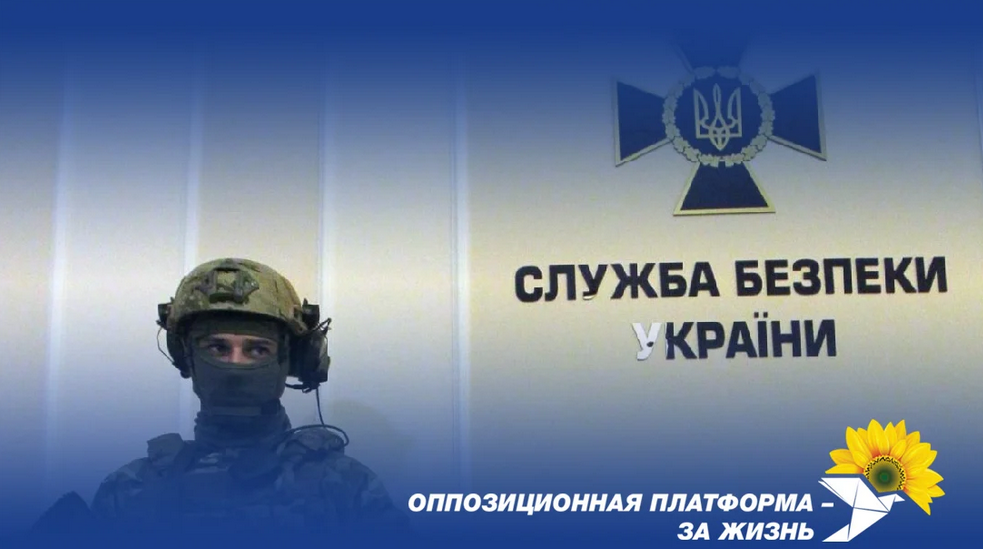 sbu-prodolzhaet-falsifikaciyu-ugolovnyh-del-protiv-viktora-medvedchuka