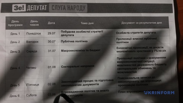 slugi-naroda-ulicheny-v-progulax
