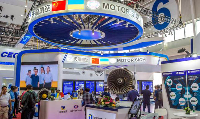 turetskie-smi-pishut-o-prodazhe-ukrainoy-50-aktsiy-motor-sich-turetskoy-kompanii