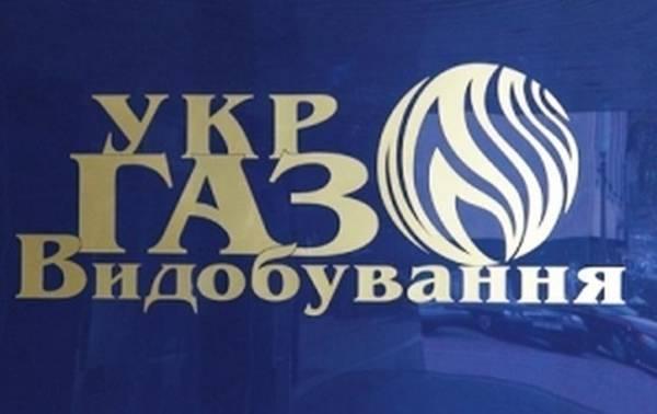 v-ukrgazdobyche-proshli-obyski
