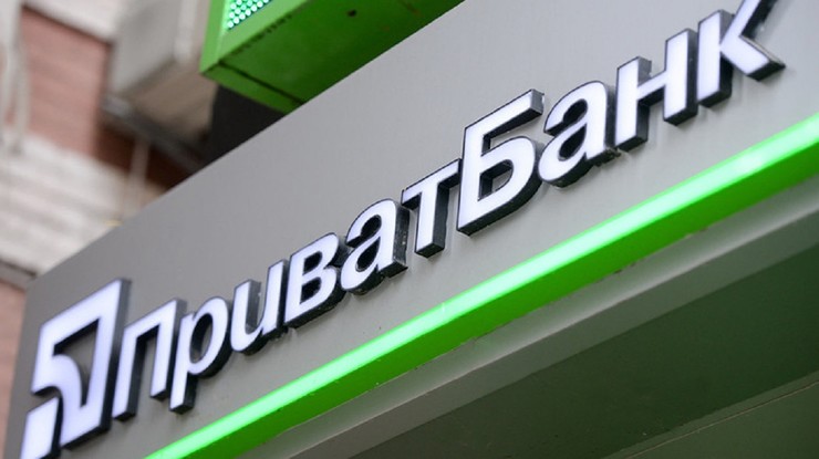 venediktova-podpisala-ese-tri-podozrenia-byvsim-cinovnikam-privatbanka